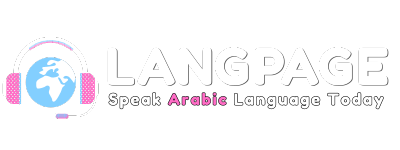 langpage arabic language logo